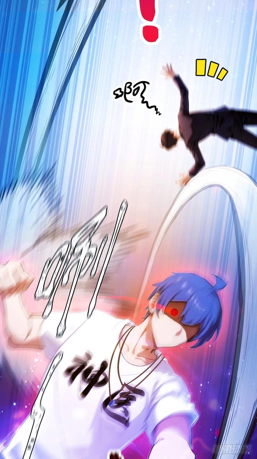 你什么档次敢在我七个师姐面前装 - 第24话 你就是我师弟？ - 第55张图