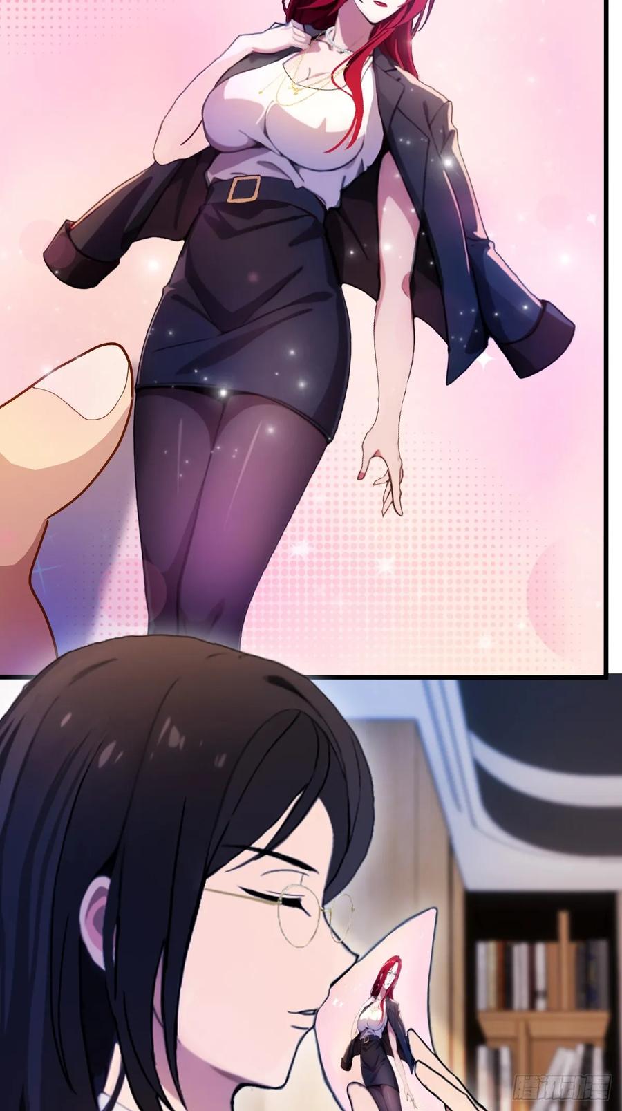 你什么档次敢在我七个师姐面前装 - 第24话 你就是我师弟？ - 第18张图