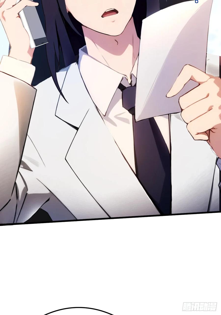 你什么档次敢在我七个师姐面前装 - 第24话 你就是我师弟？ - 第12张图