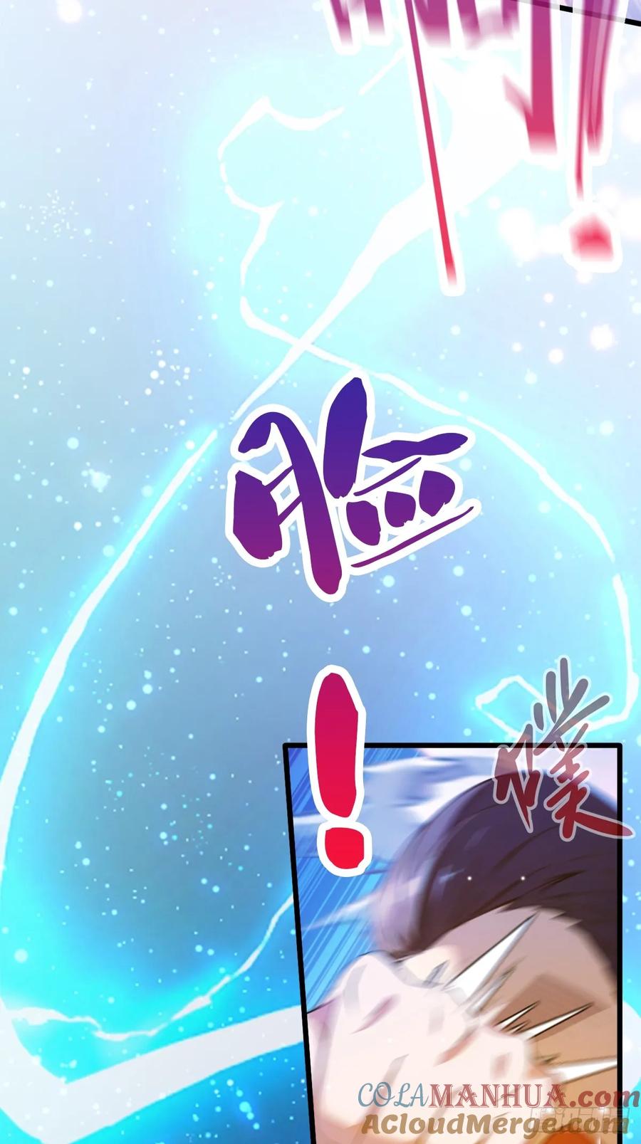 你什么档次敢在我七个师姐面前装 - 第24话 你就是我师弟？ - 第53张图