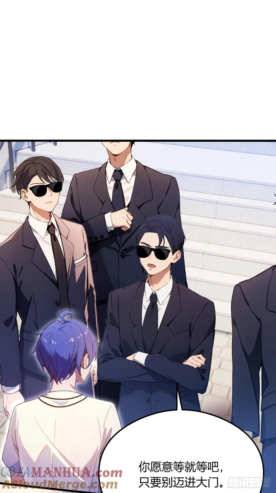 你什么档次敢在我七个师姐面前装 - 第24话 你就是我师弟？ - 第21张图