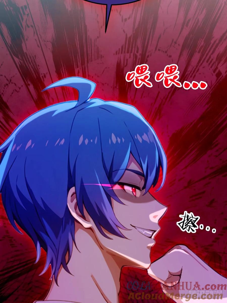 你什么档次敢在我七个师姐面前装 - 第24话 你就是我师弟？ - 第33张图