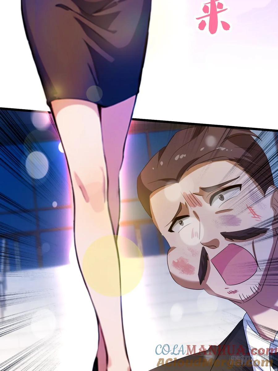 你什么档次敢在我七个师姐面前装 - 第24话 你就是我师弟？ - 第69张图