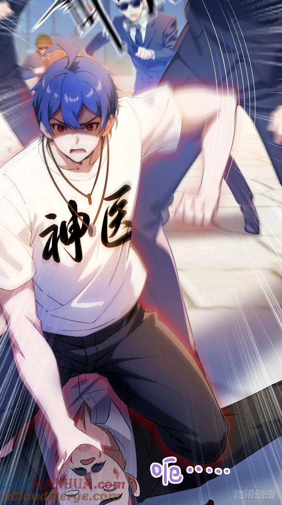 你什么档次敢在我七个师姐面前装 - 第24话 你就是我师弟？ - 第49张图