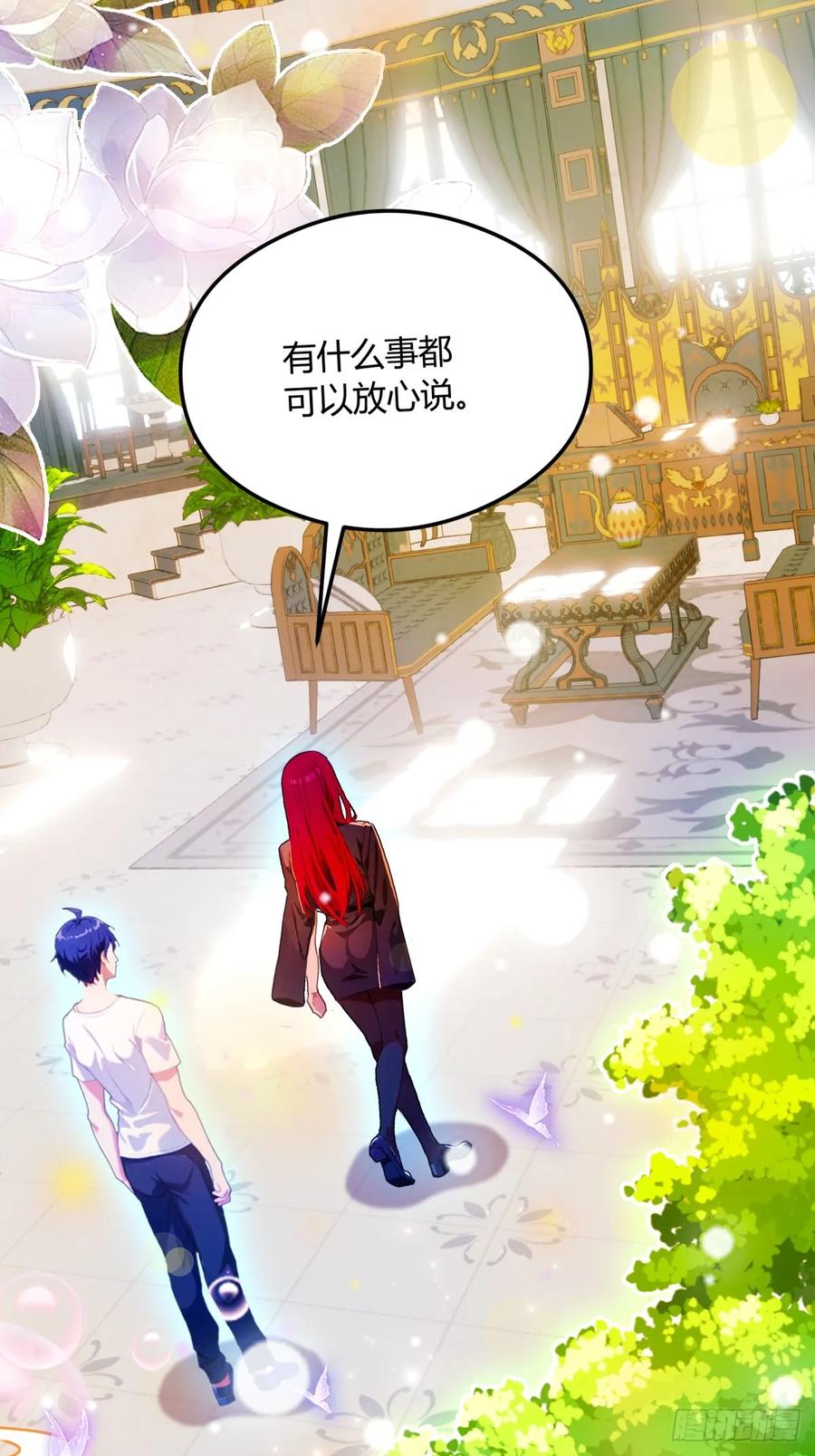 你什么档次敢在我七个师姐面前装 - 第25话 我等你好久了 - 第56张图