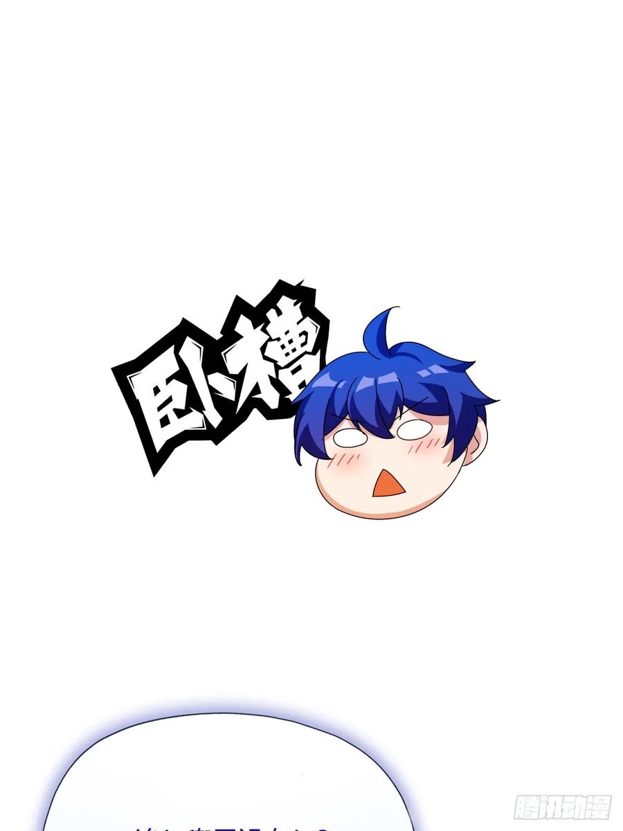 你什么档次敢在我七个师姐面前装 - 第25话 我等你好久了 - 第10张图