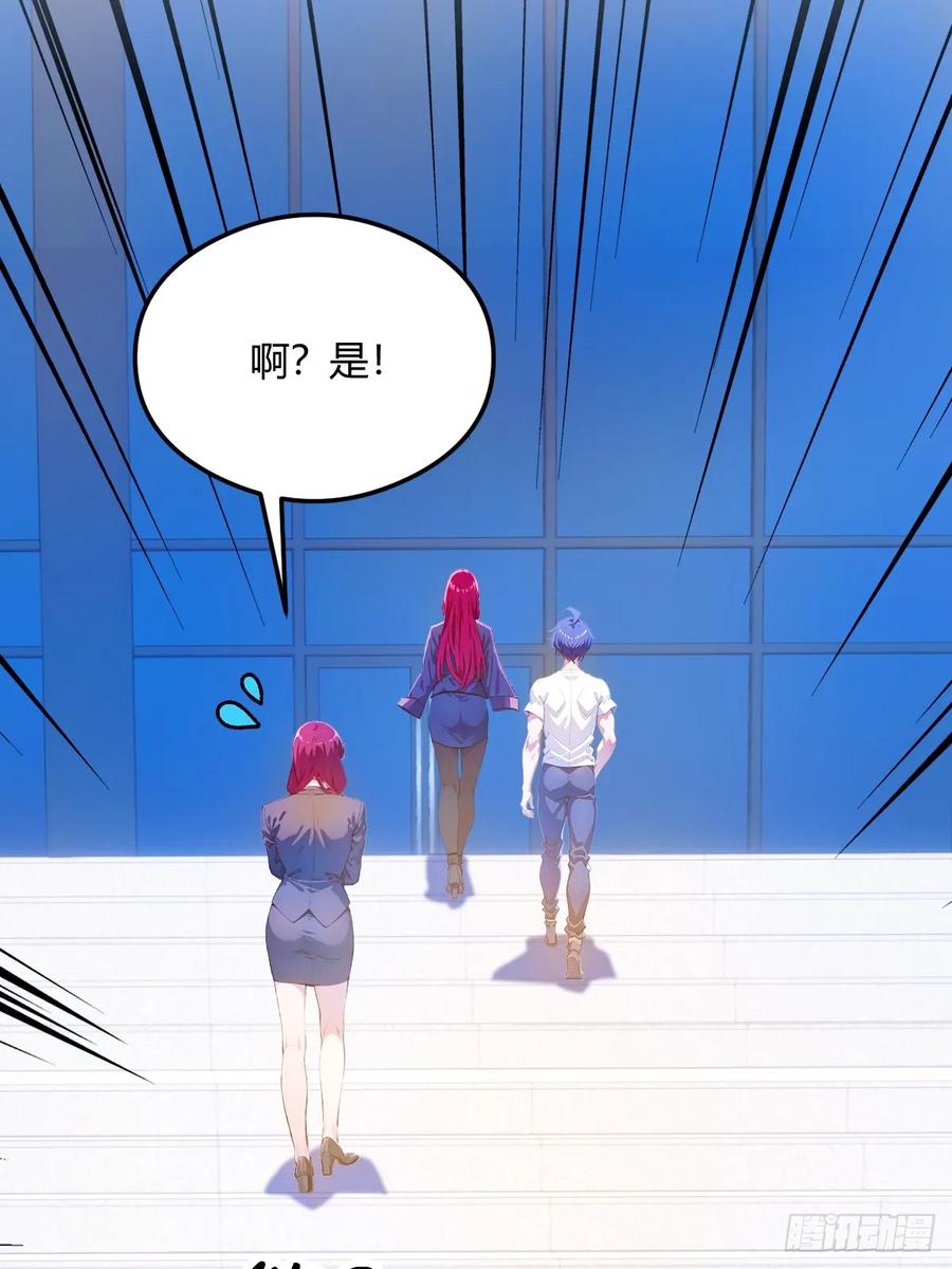 你什么档次敢在我七个师姐面前装 - 第25话 我等你好久了 - 第35张图