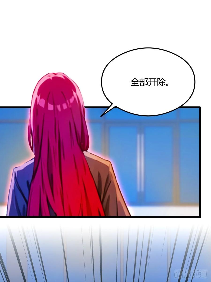 你什么档次敢在我七个师姐面前装 - 第25话 我等你好久了 - 第34张图