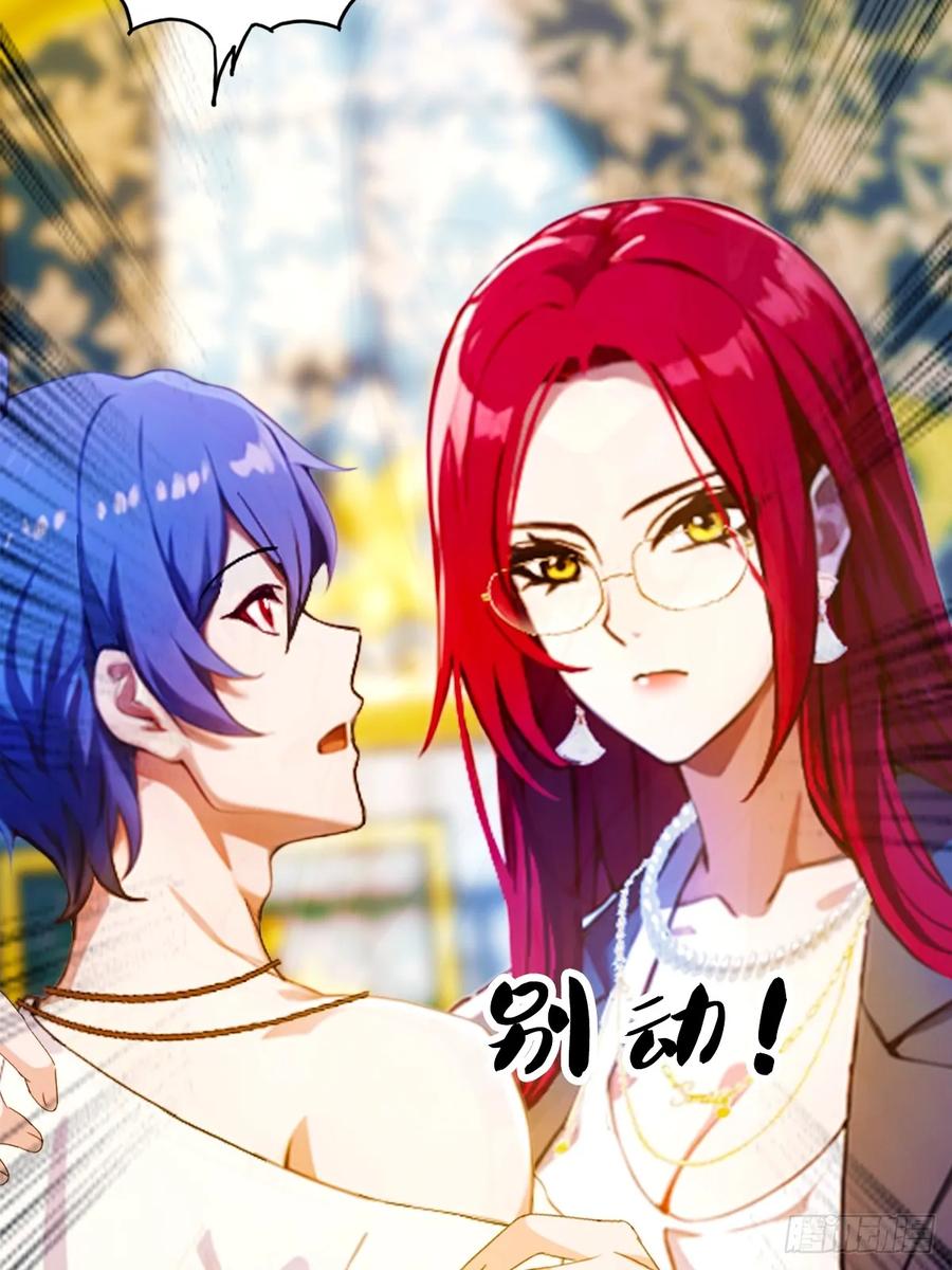 你什么档次敢在我七个师姐面前装 - 第25话 我等你好久了 - 第74张图