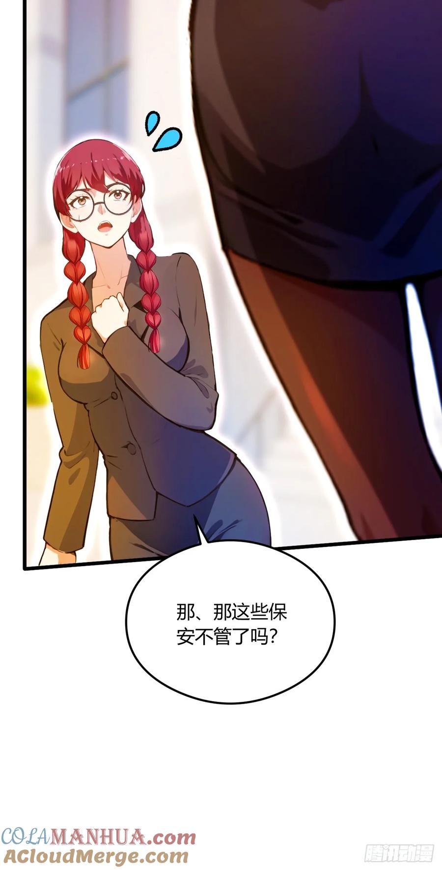 你什么档次敢在我七个师姐面前装 - 第25话 我等你好久了 - 第33张图