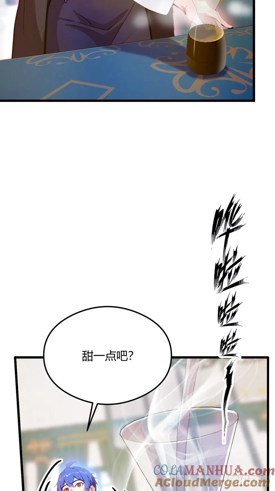 你什么档次敢在我七个师姐面前装 - 第25话 我等你好久了 - 第61张图