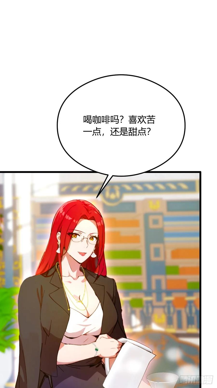 你什么档次敢在我七个师姐面前装 - 第25话 我等你好久了 - 第60张图