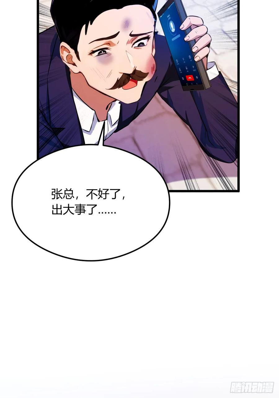 你什么档次敢在我七个师姐面前装 - 第25话 我等你好久了 - 第46张图