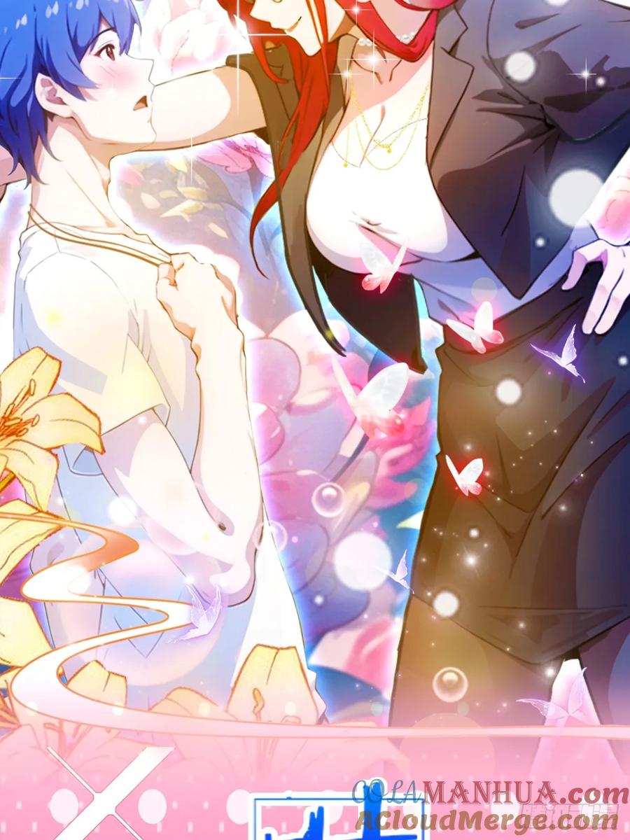 你什么档次敢在我七个师姐面前装 - 第25话 我等你好久了 - 第41张图