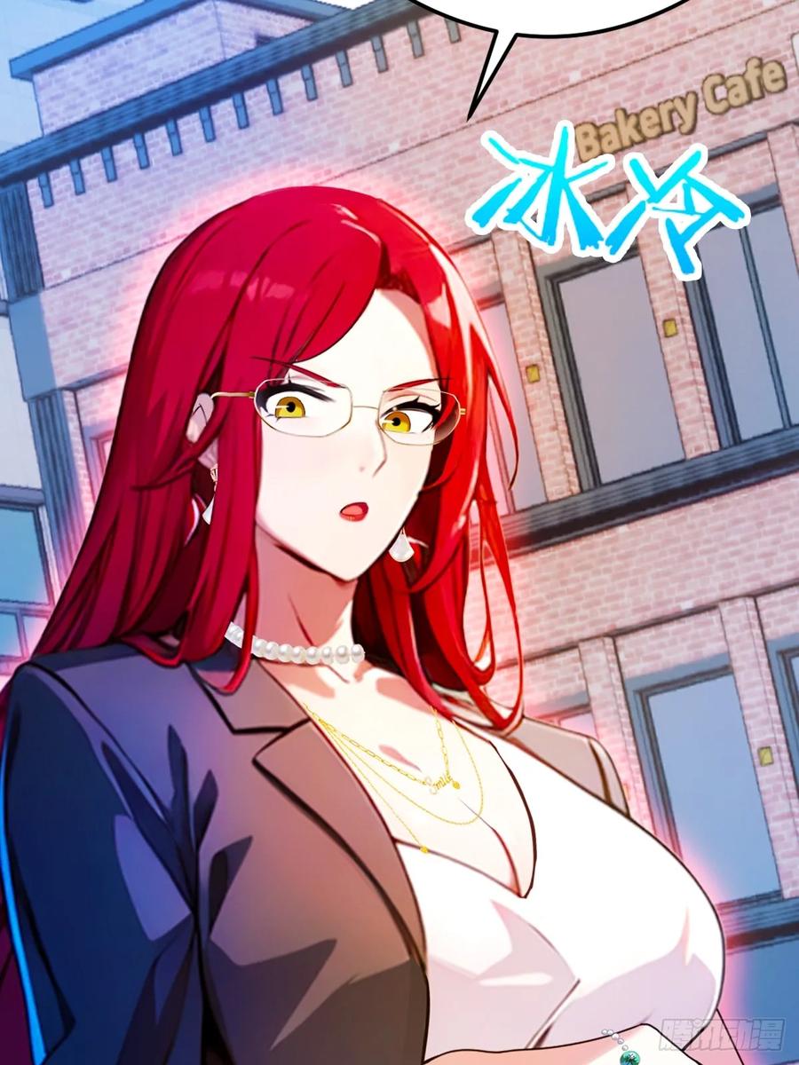 你什么档次敢在我七个师姐面前装 - 第25话 我等你好久了 - 第14张图