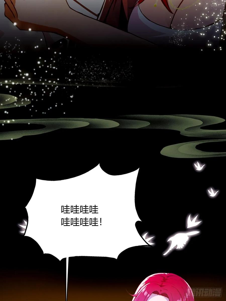 你什么档次敢在我七个师姐面前装 - 第25话 我等你好久了 - 第79张图