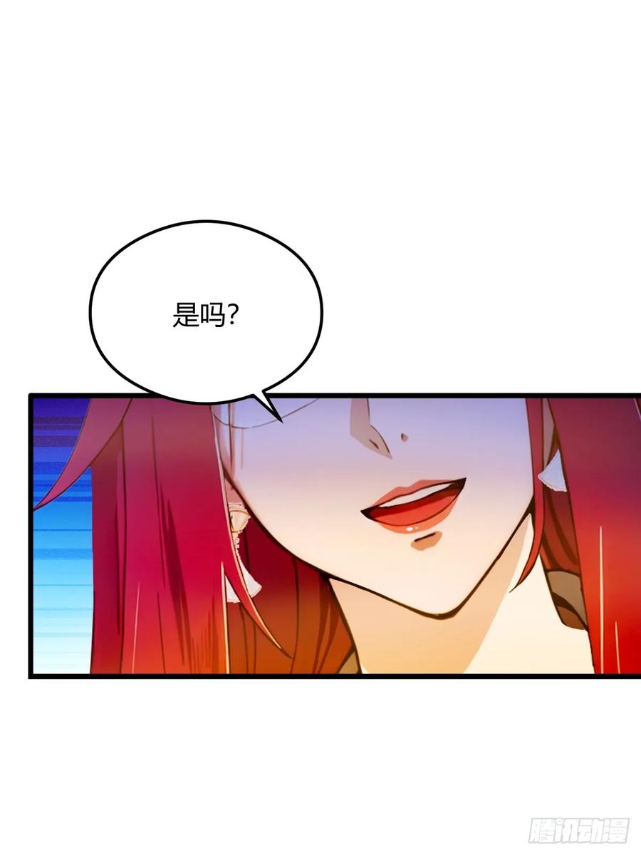 你什么档次敢在我七个师姐面前装 - 第25话 我等你好久了 - 第72张图