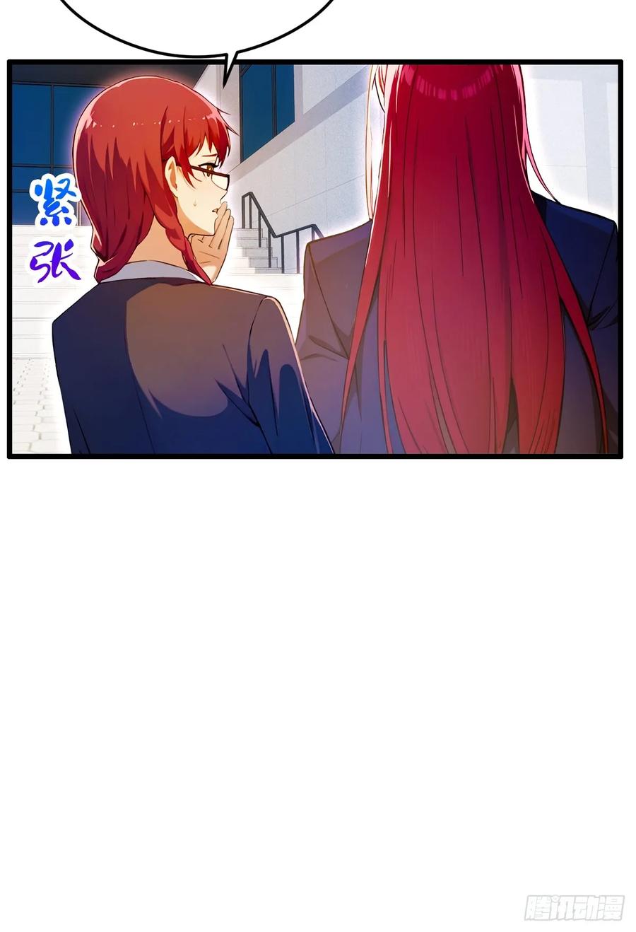 你什么档次敢在我七个师姐面前装 - 第25话 我等你好久了 - 第27张图