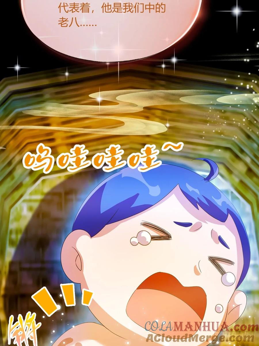 你什么档次敢在我七个师姐面前装 - 第25话 我等你好久了 - 第81张图