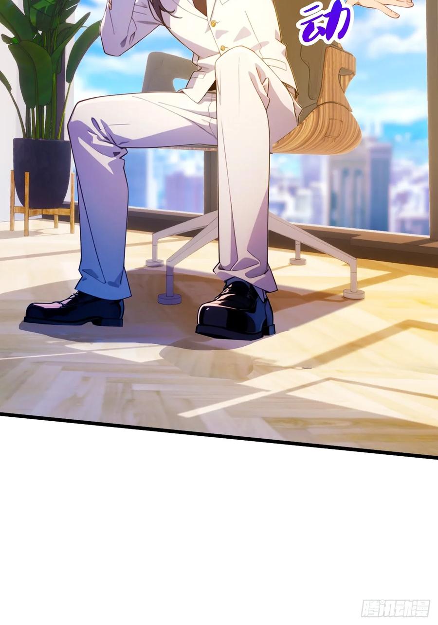 你什么档次敢在我七个师姐面前装 - 第25话 我等你好久了 - 第48张图