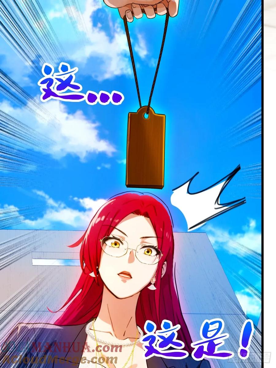 你什么档次敢在我七个师姐面前装 - 第25话 我等你好久了 - 第25张图