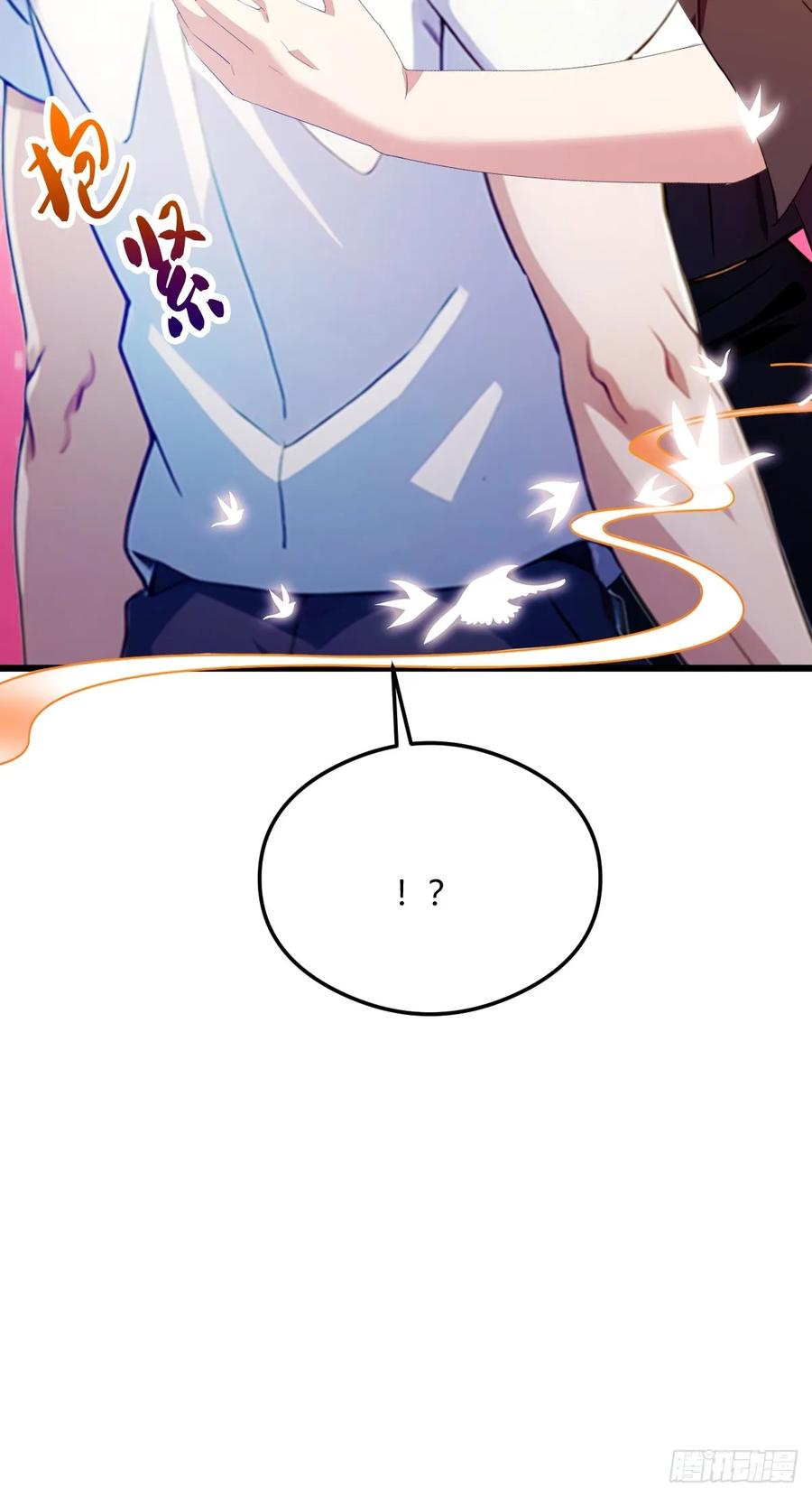 你什么档次敢在我七个师姐面前装 - 第25话 我等你好久了 - 第86张图