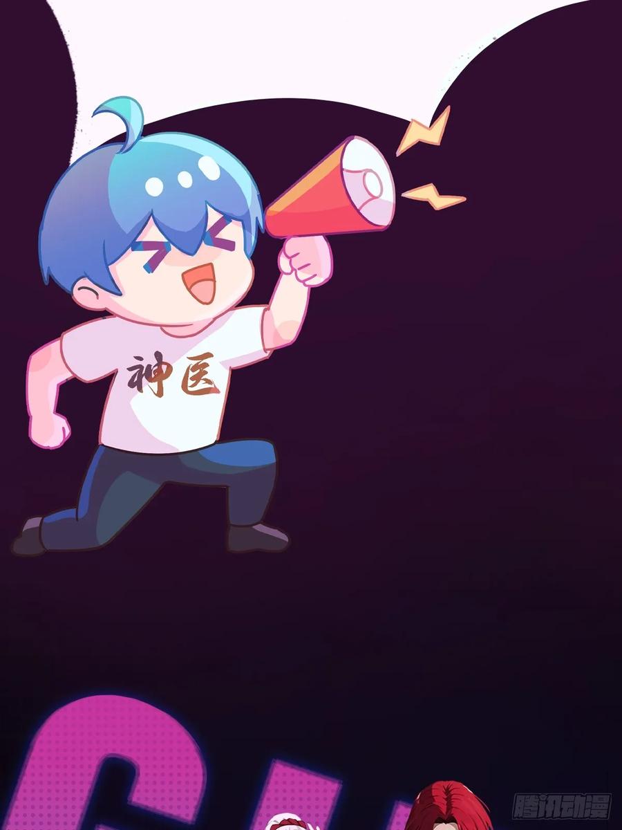 你什么档次敢在我七个师姐面前装 - 第25话 我等你好久了 - 第92张图