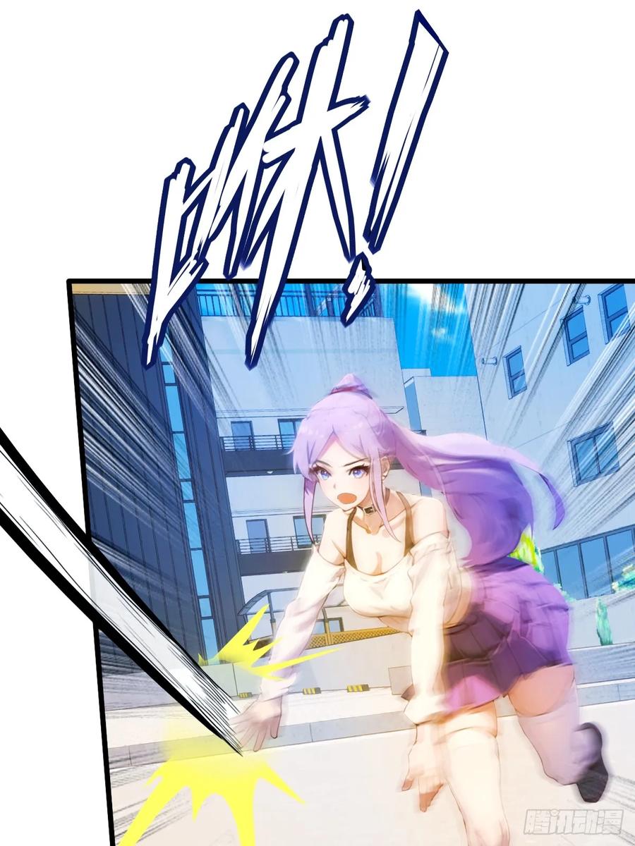 你什么档次敢在我七个师姐面前装 - 第25话 我等你好久了 - 第19张图