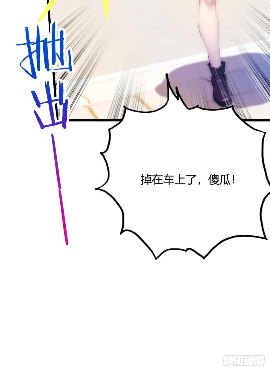 你什么档次敢在我七个师姐面前装 - 第25话 我等你好久了 - 第20张图