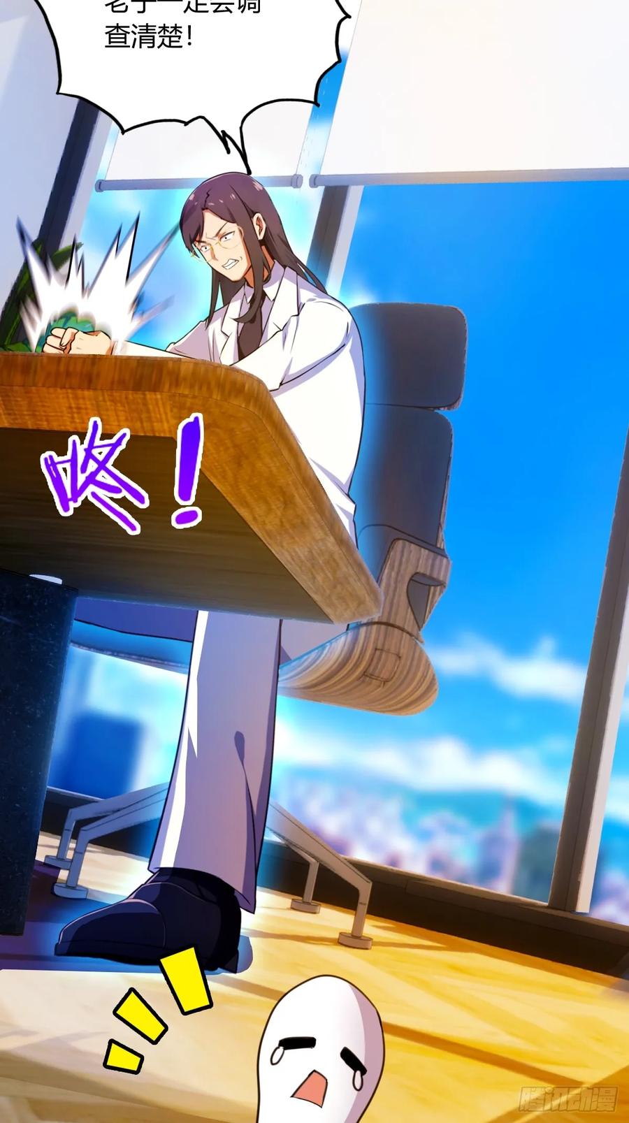 你什么档次敢在我七个师姐面前装 - 第25话 我等你好久了 - 第52张图