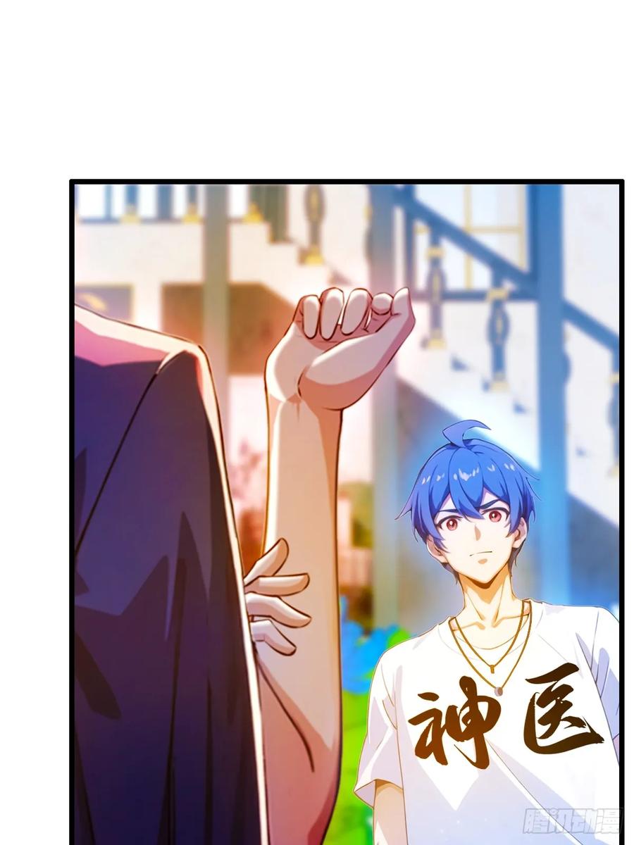 你什么档次敢在我七个师姐面前装 - 第26话 楚明的专属任务 - 第9张图