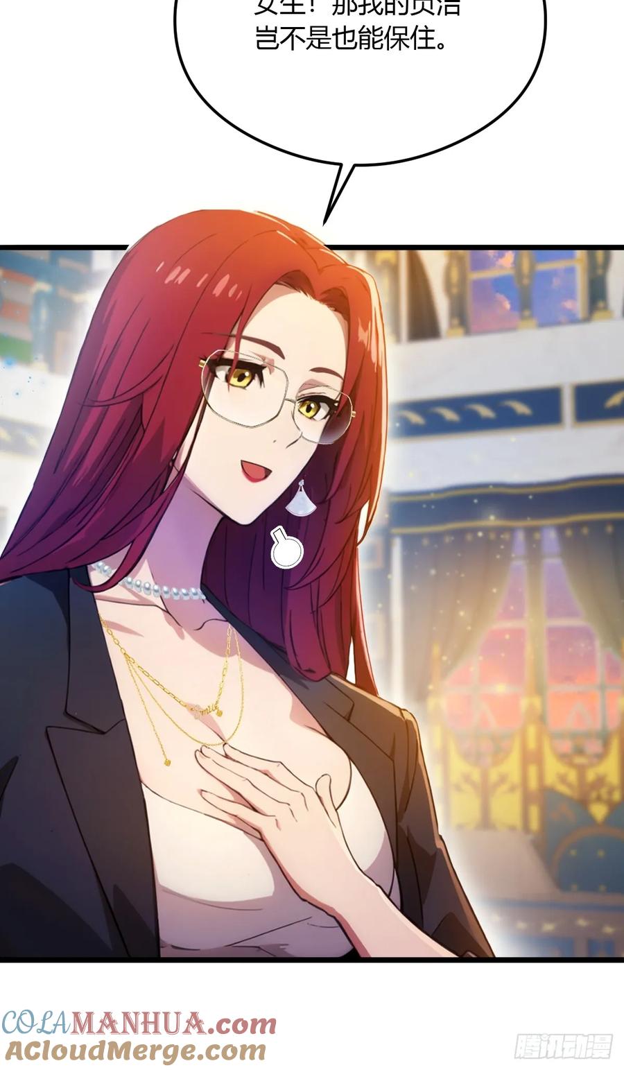 你什么档次敢在我七个师姐面前装 - 第26话 楚明的专属任务 - 第52张图