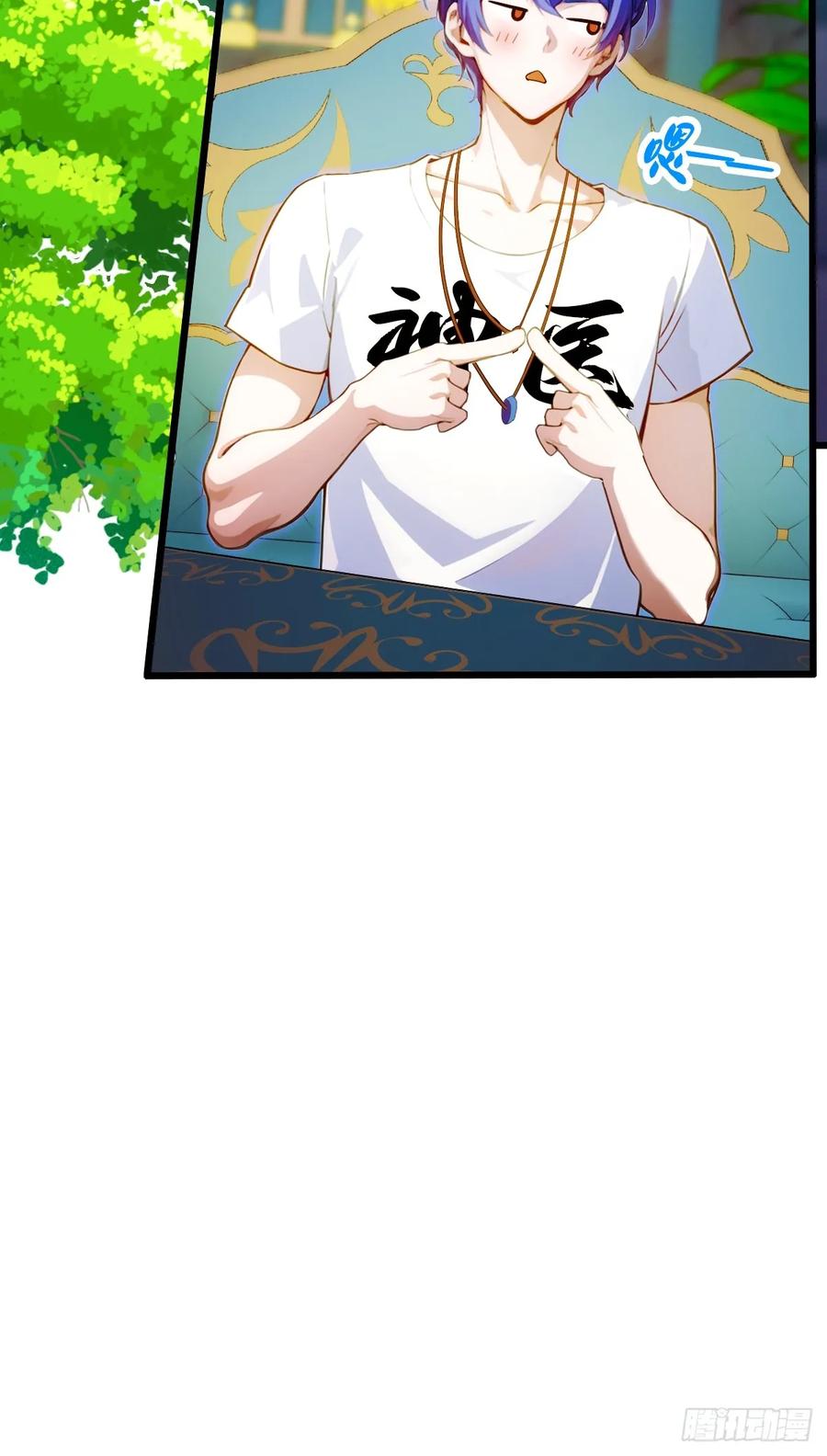 你什么档次敢在我七个师姐面前装 - 第26话 楚明的专属任务 - 第24张图