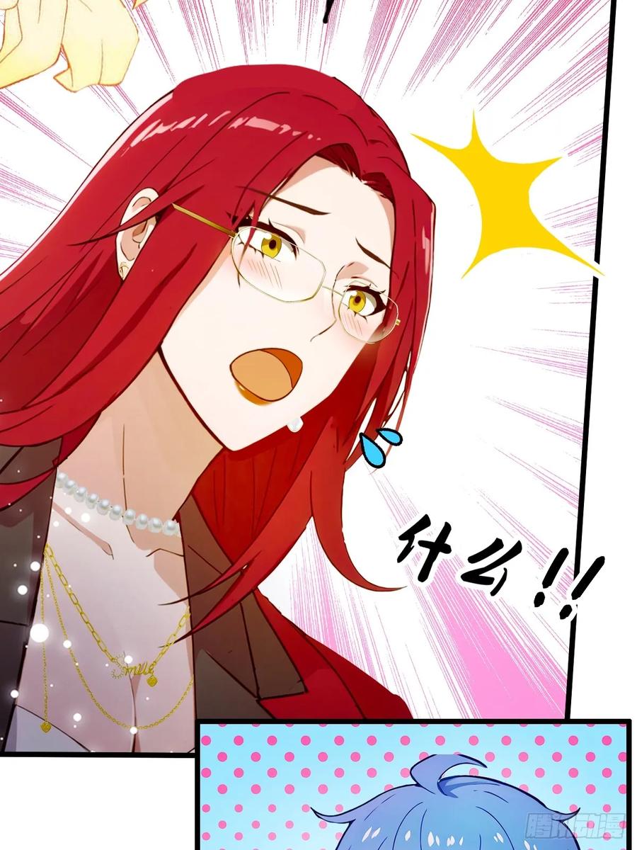 你什么档次敢在我七个师姐面前装 - 第26话 楚明的专属任务 - 第29张图