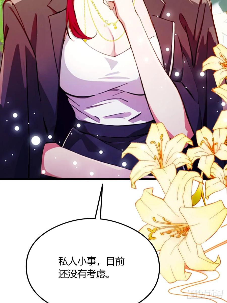 你什么档次敢在我七个师姐面前装 - 第26话 楚明的专属任务 - 第26张图