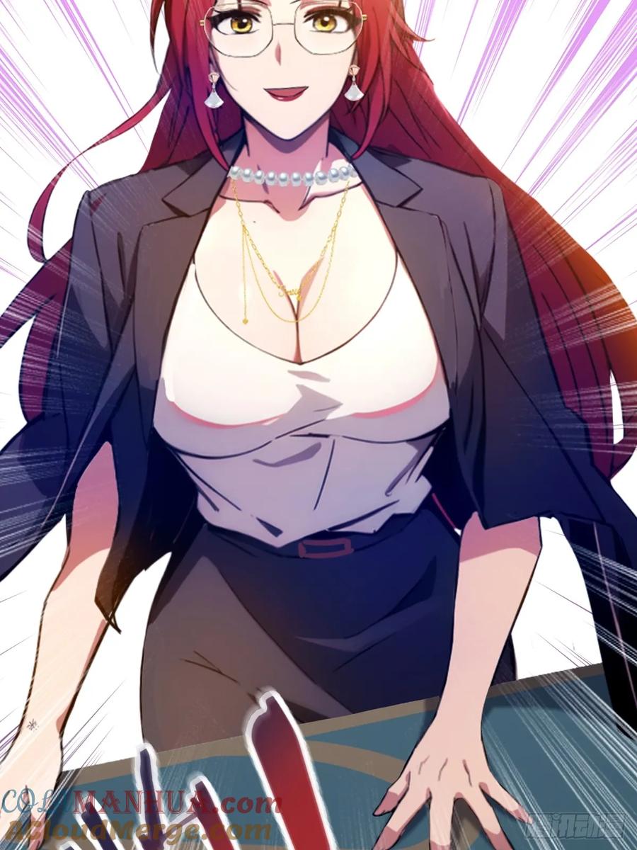 你什么档次敢在我七个师姐面前装 - 第26话 楚明的专属任务 - 第49张图