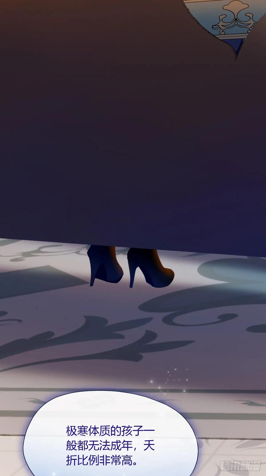 你什么档次敢在我七个师姐面前装 - 第26话 楚明的专属任务 - 第41张图