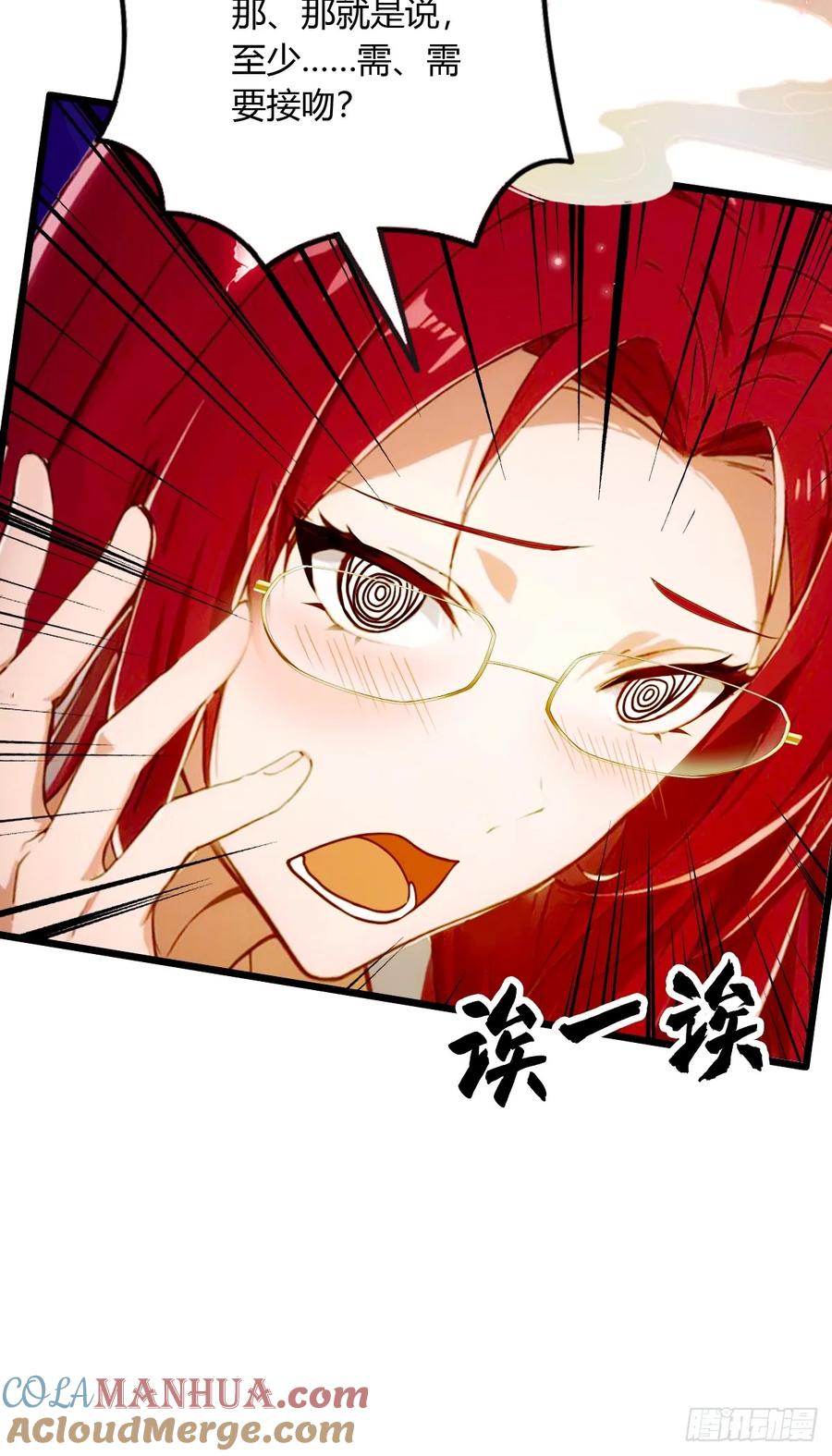 你什么档次敢在我七个师姐面前装 - 第26话 楚明的专属任务 - 第31张图