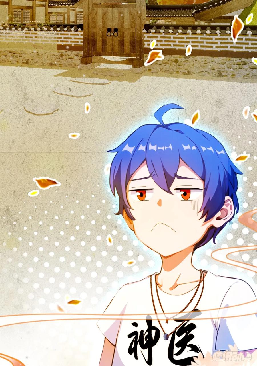 你什么档次敢在我七个师姐面前装 - 第27话 你也想当喷射战士？ - 第10张图