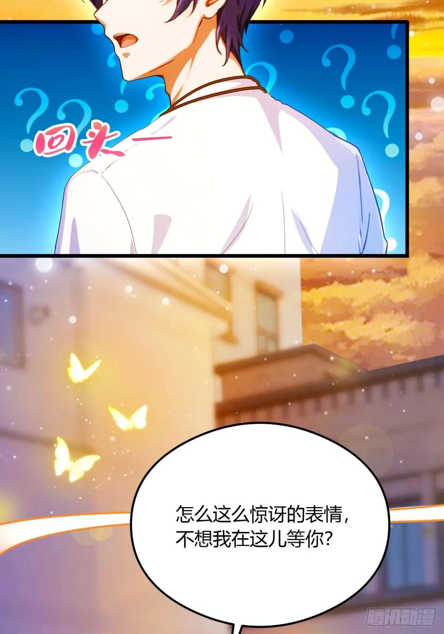 你什么档次敢在我七个师姐面前装 - 第27话 你也想当喷射战士？ - 第48张图