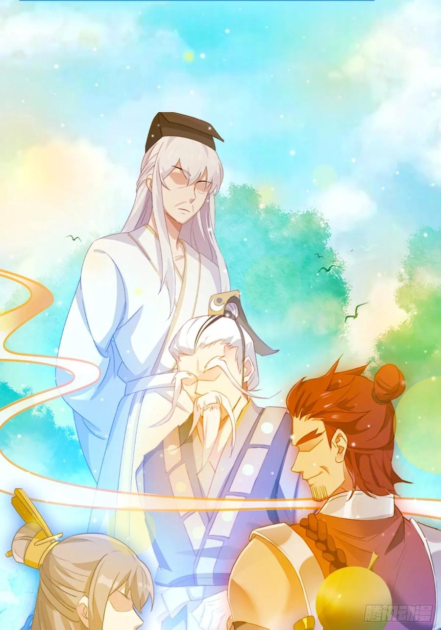 你什么档次敢在我七个师姐面前装 - 第27话 你也想当喷射战士？ - 第6张图