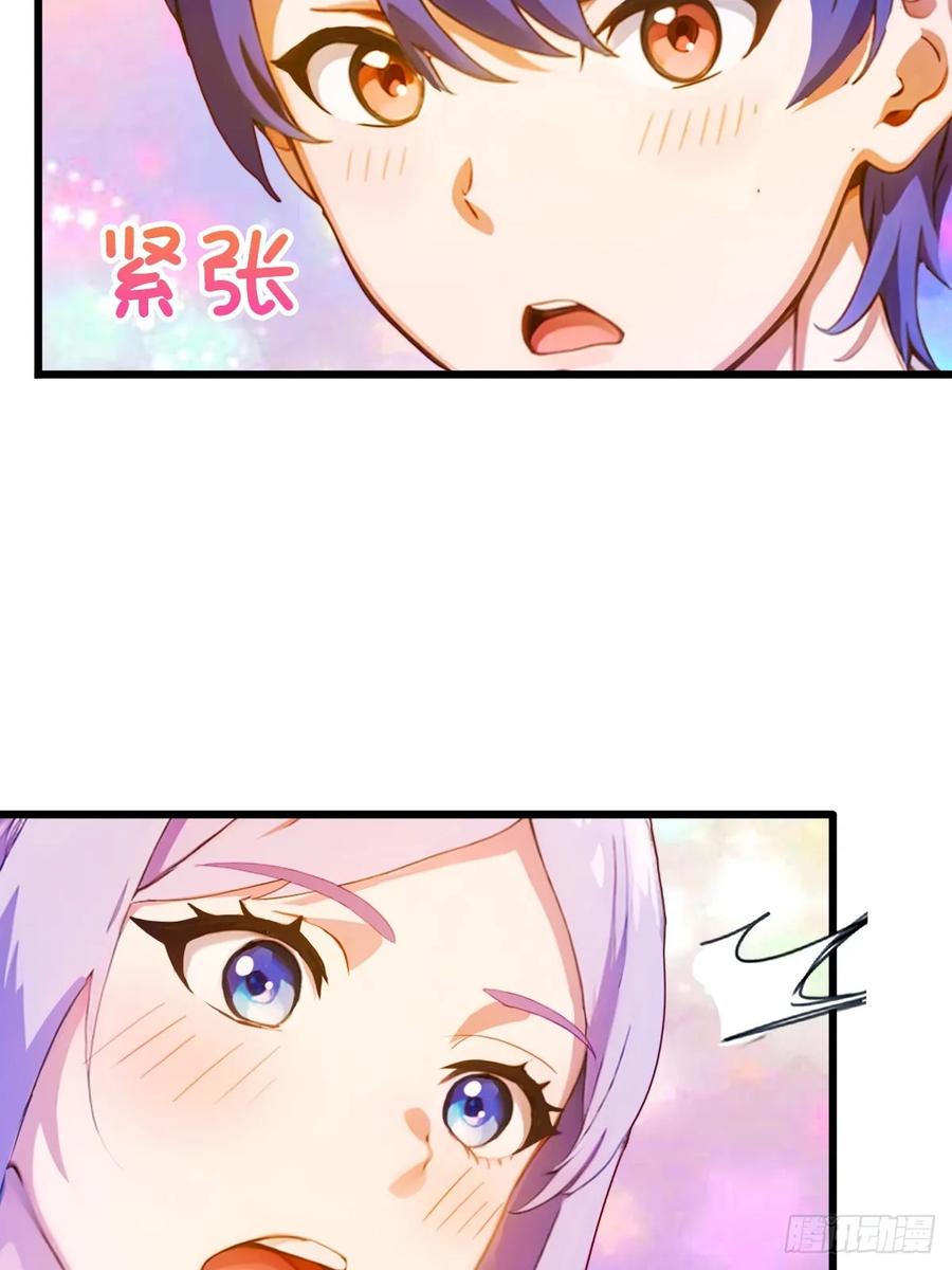 你什么档次敢在我七个师姐面前装 - 第27话 你也想当喷射战士？ - 第56张图