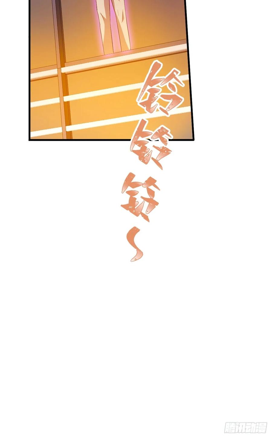 你什么档次敢在我七个师姐面前装 - 第27话 你也想当喷射战士？ - 第72张图