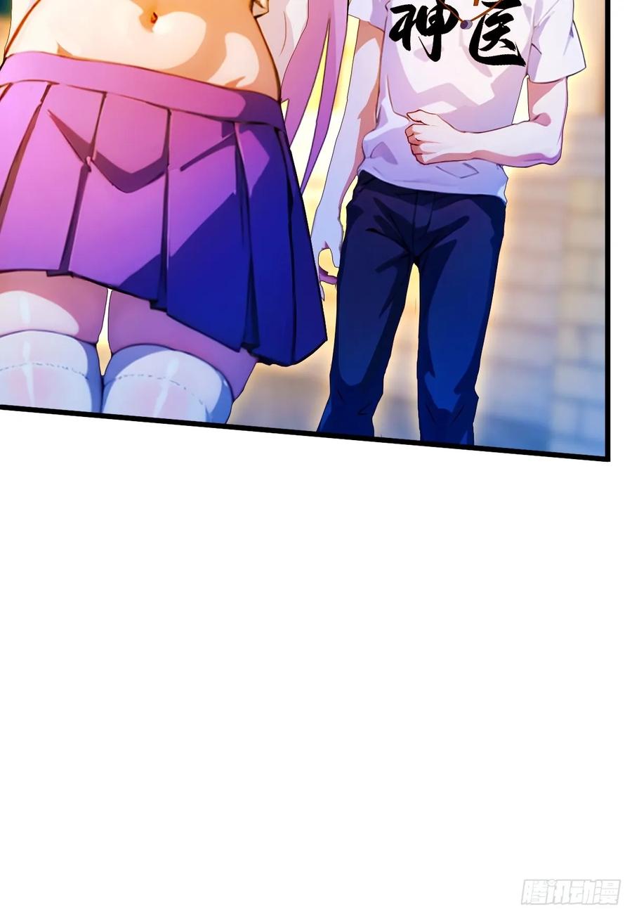 你什么档次敢在我七个师姐面前装 - 第27话 你也想当喷射战士？ - 第64张图