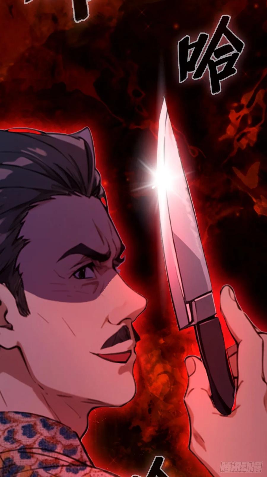 你什么档次敢在我七个师姐面前装 - 第27话 你也想当喷射战士？ - 第91张图