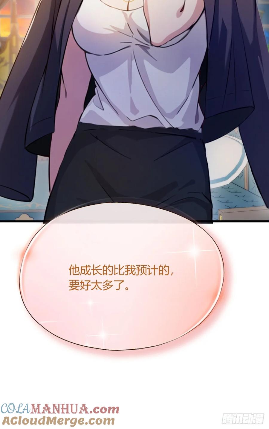 你什么档次敢在我七个师姐面前装 - 第27话 你也想当喷射战士？ - 第33张图