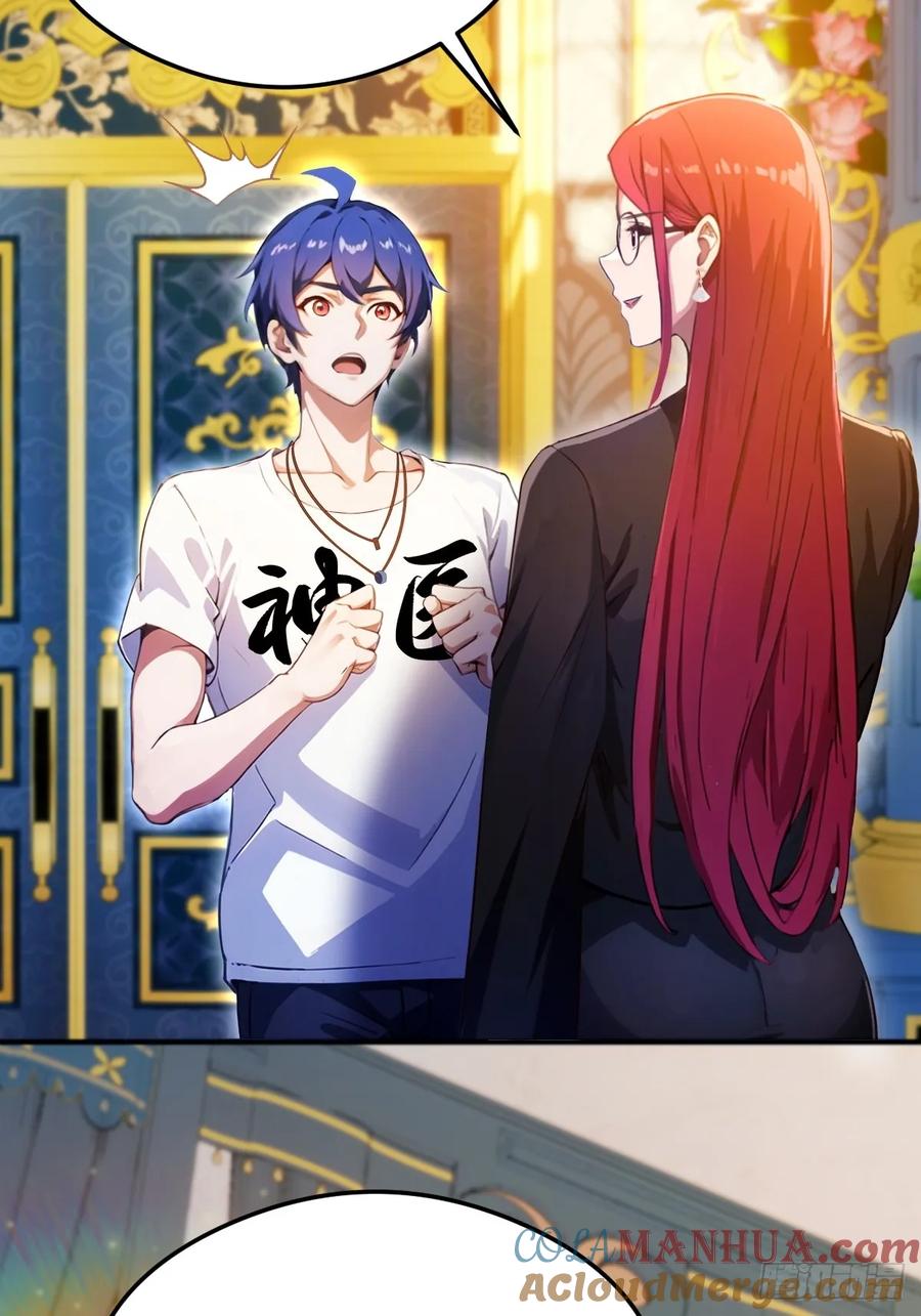 你什么档次敢在我七个师姐面前装 - 第27话 你也想当喷射战士？ - 第25张图