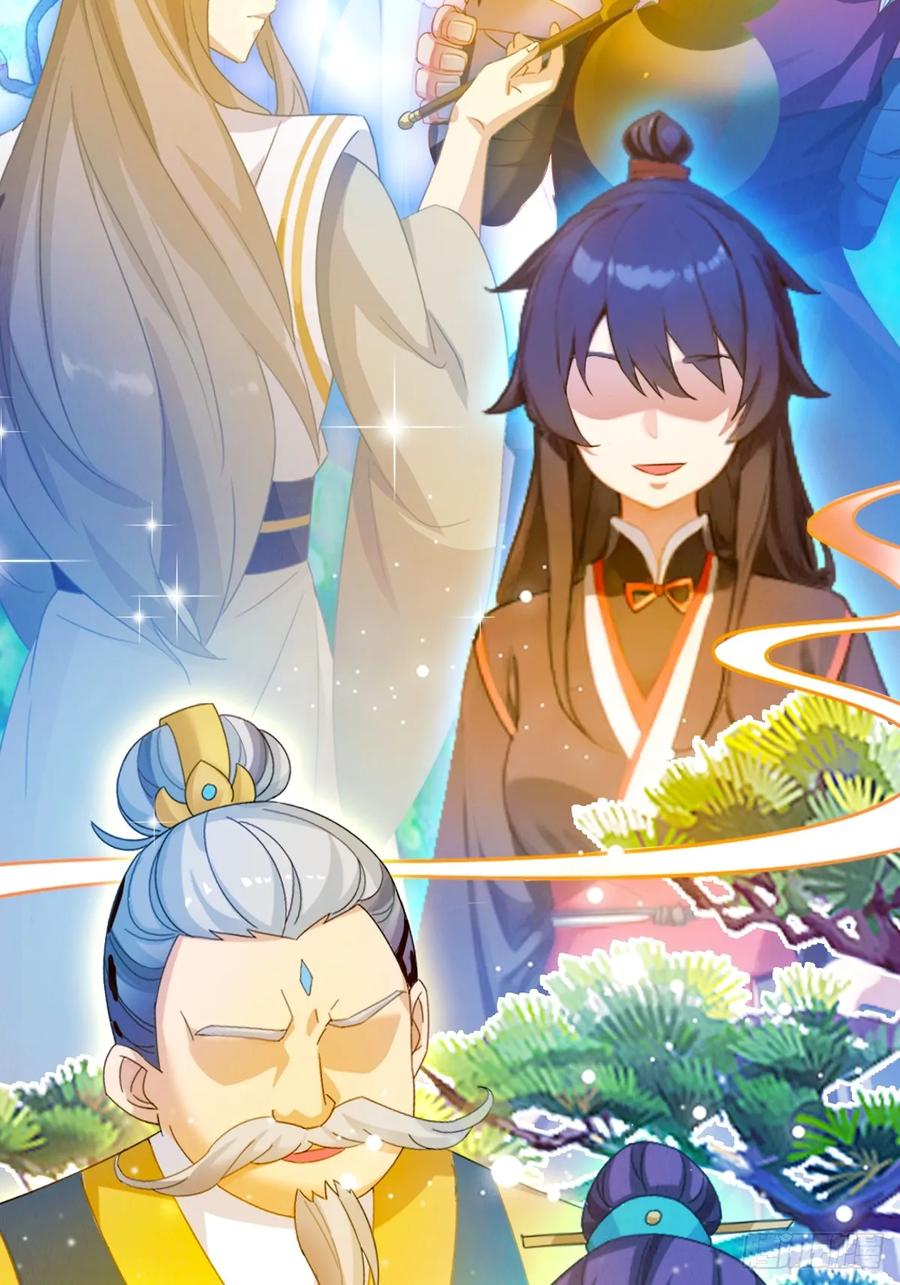 你什么档次敢在我七个师姐面前装 - 第27话 你也想当喷射战士？ - 第7张图