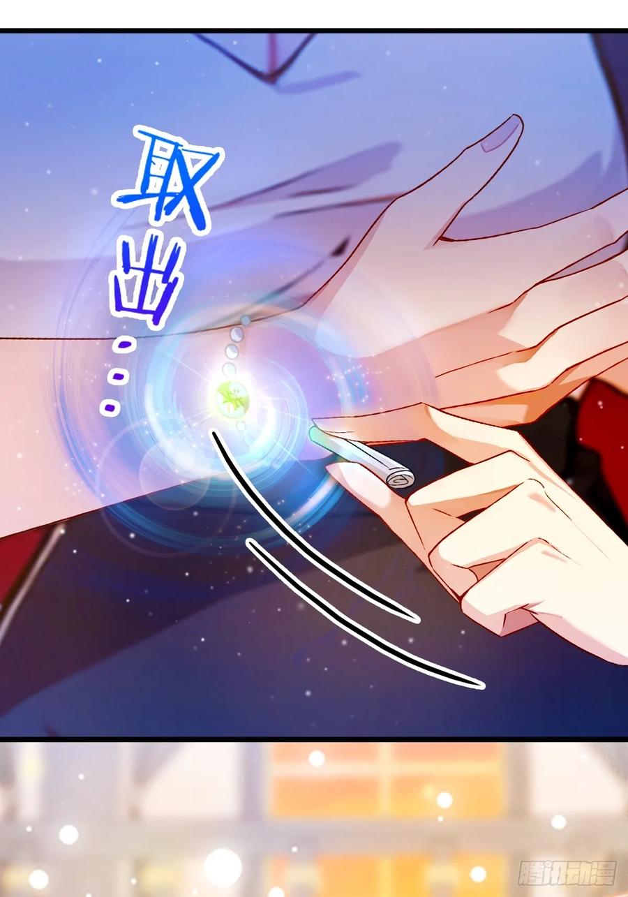 你什么档次敢在我七个师姐面前装 - 第27话 你也想当喷射战士？ - 第16张图