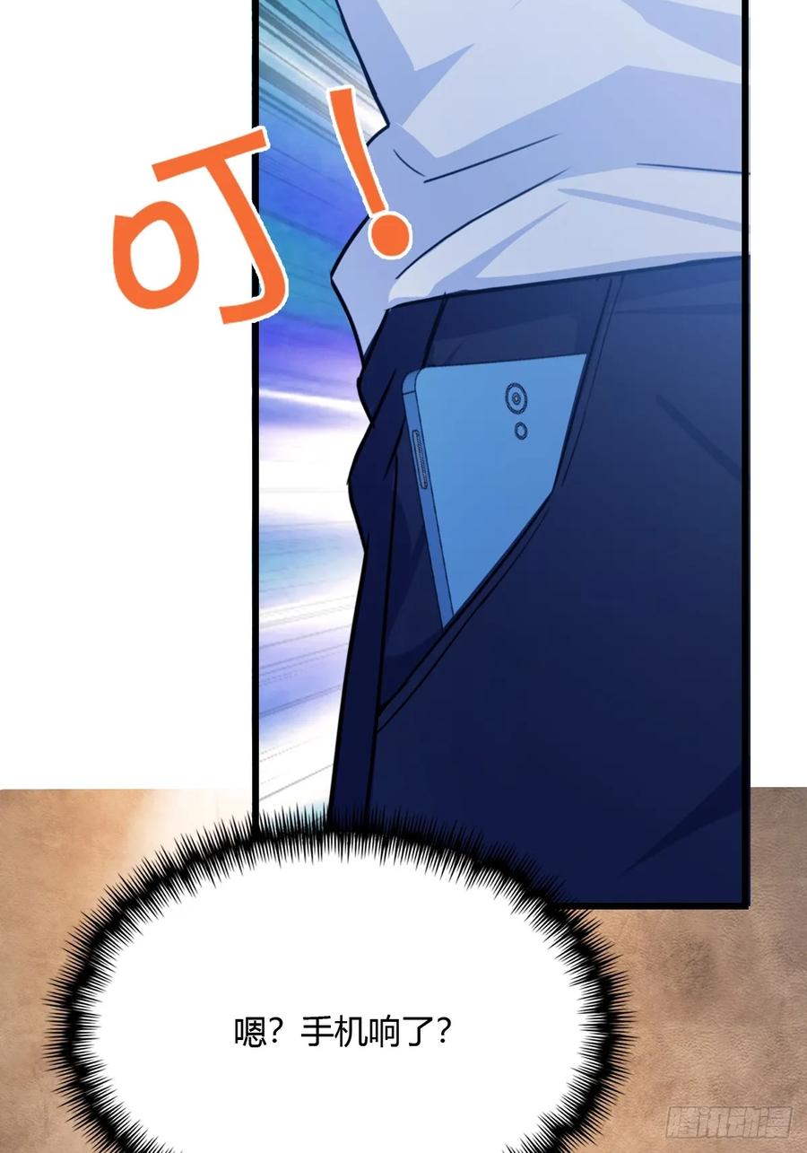 你什么档次敢在我七个师姐面前装 - 第27话 你也想当喷射战士？ - 第36张图